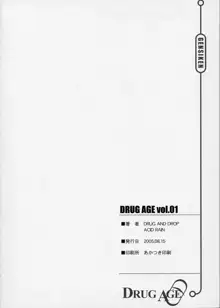 DRUG AGE 1, 日本語