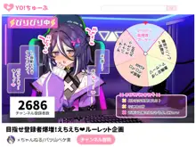 登録者数の為なら えっちな配信も頑張る VtuberコースPart1, 日本語