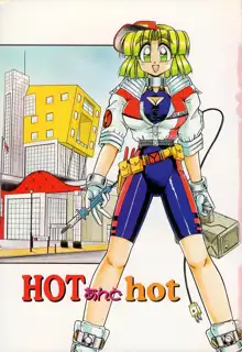 HOT あんど hot, 日本語