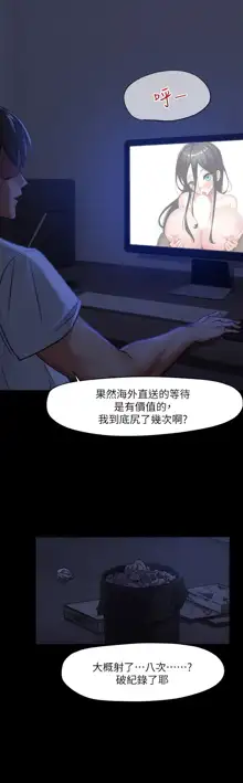 King of hypnotist in Isekai (01-08)-chinese, 中文