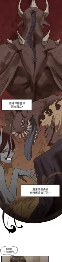 King of hypnotist in Isekai (01-08)-chinese, 中文