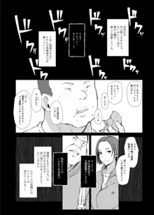 僕の彼女は野球部マネージャーver.2.2, 日本語