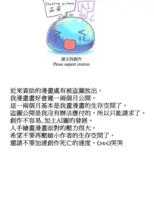 LAT 2 part B 中文字幕, 中文