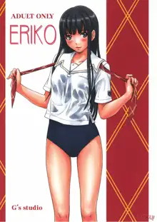 ERIKO, English