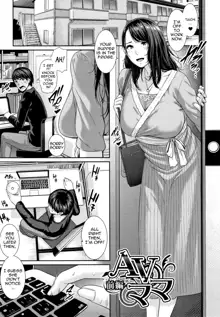 Kaa-san to Sex ni Oboreru | Drowning in Sex With Mom (decensored), English