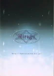 Mirage, 日本語