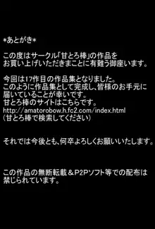 パパのことが心配なので私はずっとここにいます。, 日本語