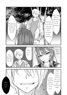 JK Kuppuku Kousoku ~Aikidou Shoujo ga Maketa Hi~, English