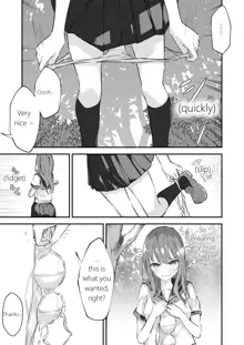 JK Kuppuku Kousoku ~Aikidou Shoujo ga Maketa Hi~, English