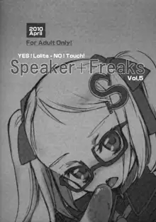 Speaker+Freaks vol.5, 日本語