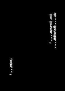 僕の大切な母親が同級生のクソ〇キにオナホ以下の雌豚にされてしまう話 後編, 日本語