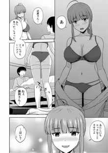 美女ぞろいのハーレムアパート〜救いのエッチで人生逆転〜 01-07, 日本語