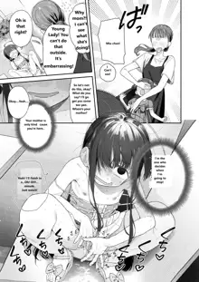 TS Loli Oji-san no Bouken Onanie Hen, English