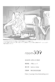 room309, 中文