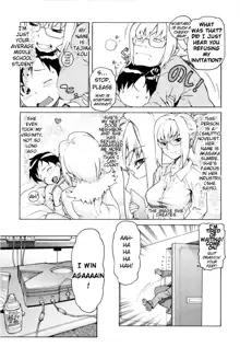 My Horny Neighbor Ch.1 (uncensored), English