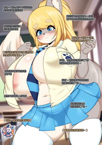 Mari CG (decensored), 中文