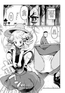 Oyurushio! Suwako-sama! | Forgive me! Suwako-sama!, English