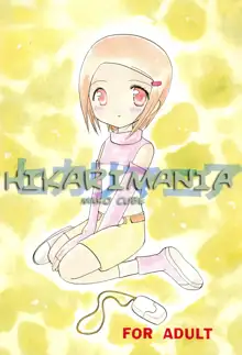 Hikari Mania, English