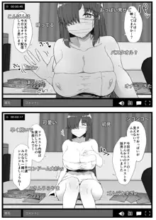 ふた娘に悪戯しちゃいけません 総集編, 日本語