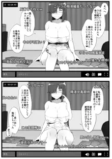 ふた娘に悪戯しちゃいけません 総集編, 日本語