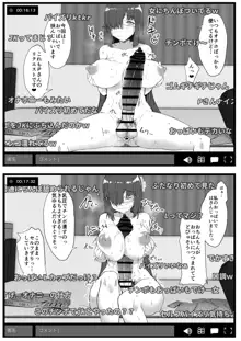 ふた娘に悪戯しちゃいけません 総集編, 日本語