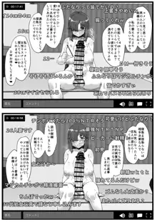 ふた娘に悪戯しちゃいけません 総集編, 日本語