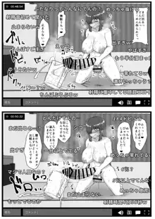 ふた娘に悪戯しちゃいけません 総集編, 日本語