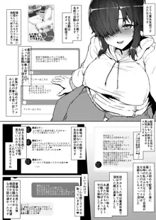 ふた娘に悪戯しちゃいけません 総集編, 日本語