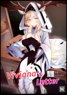 Viviana's Letter, 中文