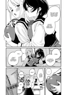 Chichichichichichi Oppai Yuri Goudoushi | Titititititty Breasty Lesbian Joint Publication, English