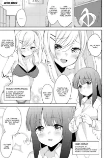 Chichichichichichi Oppai Yuri Goudoushi | Titititititty Breasty Lesbian Joint Publication, English