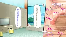 この町の女みんな俺のセフレ！, 日本語