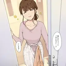 いっぱい甘やかして僕をダメにしようとする小悪魔お姉さんの話＋おまけ過去作, 日本語