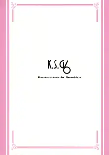 K.S.G Vol. 6, 한국어