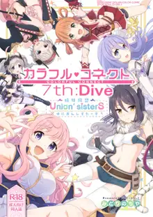 Colorful Connect 7th:Dive - Union Sisters, 中文