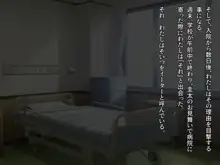 魔法少女は寝取られる (オリジナル)+おまけ, 日本語