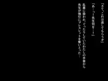 魔法少女は寝取られる (オリジナル)+おまけ, 日本語