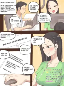 DUAL LOVE PART 1 (decensored), English