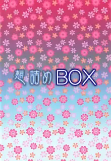 Omodume BOX 39, English