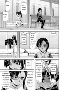 Torawareta Bishoujo Sousakan Kamishiro Sakura THE COMIC Ch. 2, English