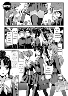 Torawareta Bishoujo Sousakan Kamishiro Sakura THE COMIC Ch. 2, English