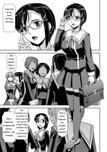 Torawareta Bishoujo Sousakan Kamishiro Sakura THE COMIC Ch. 2, English