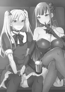 Boku ga Hitomebore Shita Gothic Onee-san wa Futanari datta Ken 1-4, 中文