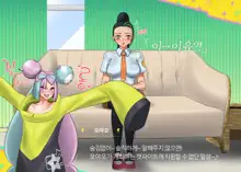 - 동인지 #35 포켓몬스터 켓파이트 네모 X 테사 - Nemo Vs Geeta Cat Fight Lesbian, 한국어