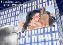 - 동인지 #35 포켓몬스터 켓파이트 네모 X 테사 - Nemo Vs Geeta Cat Fight Lesbian, 한국어