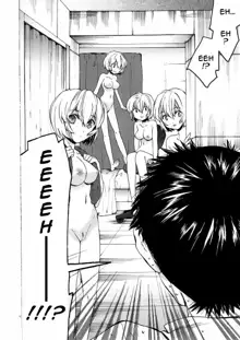 Ayanami House e Youkoso | Welcome to Ayanami's House, English