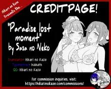 Shitsurakuen Moment - Paradise won't last forever. | Paradise lost moment, English