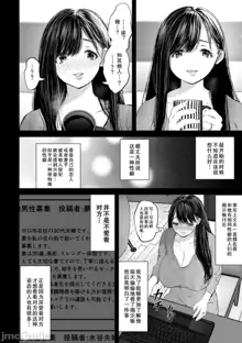 あなたが望むなら1-4, 中文