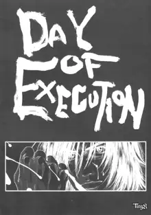 D.O.E Day of Execution, 日本語