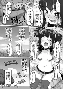 ニコとモブの異世界エロマンガ, 日本語